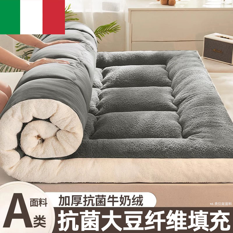 意大利进口学生宿舍加厚加绒床垫