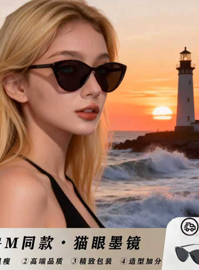 美式三角猫眼墨镜复古甜酷超上镜