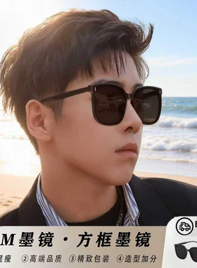 高级感美式墨镜男士防紫外偏光款