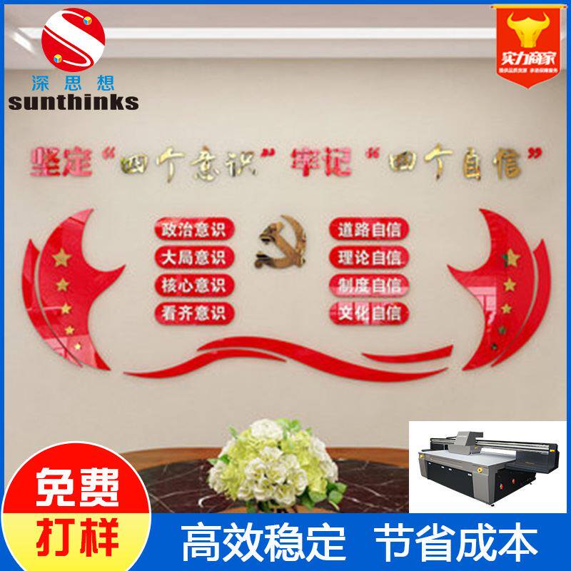 数码印刷机 亚克力金属标牌打印机亚克力墙贴光油UV彩印机包培训怎么样,好用不?