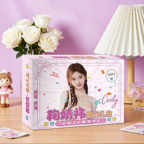 鞠婧祎周边小卡珍藏卡牌套装礼盒
