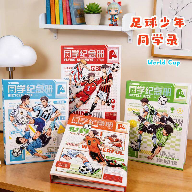 足球同学录小学生六年级高颜值毕业纪念册初中男生足球主题同学录