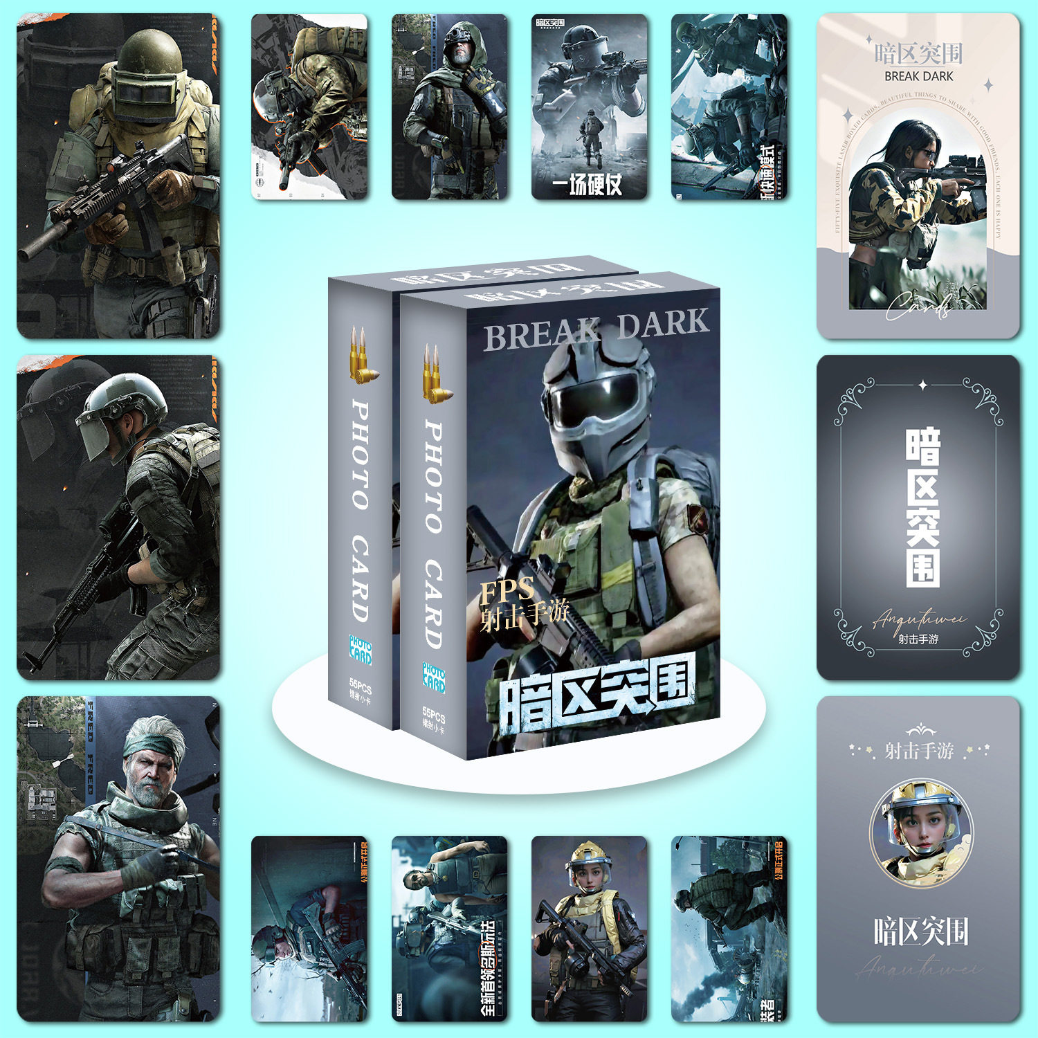 暗区突围周边小卡55张盒装高清拍立得不重复卡牌明信片二次元卡片,模玩/动漫/周边/娃圈三坑/桌游,收藏卡牌/卡片,淘宝优惠券,粉丝福利购,淘宝优惠卷
