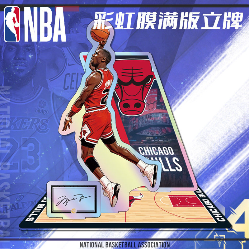 NBA球星立牌乔丹姚明艾弗森詹姆斯欧文库里科比篮球明星周边摆件