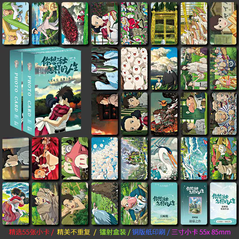 你想活出怎样的人生周边小卡55张盒装拍立得不重复卡牌二次元卡片,模玩/动漫/周边/娃圈三坑/桌游,收藏卡牌/卡片,淘宝优惠券,粉丝福利购,淘宝优惠卷
