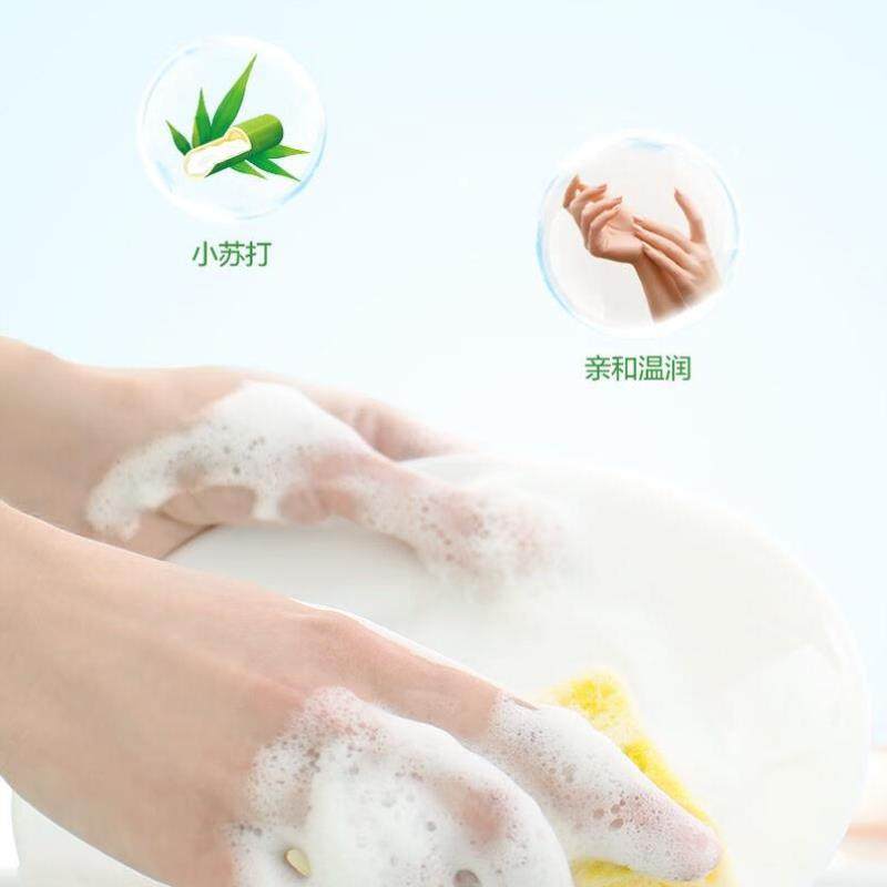 榄菊小苏打洗洁精1kg果蔬餐具净食品用级别
