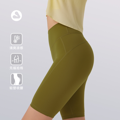 VOVOS五分骑行裤女夏薄款高腰提臀瑜伽外穿紧身透气运动健身短裤