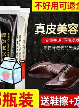 【5件套】真皮美容霜皮革保养油绵羊油皮鞋油黑色无色棕色透明色