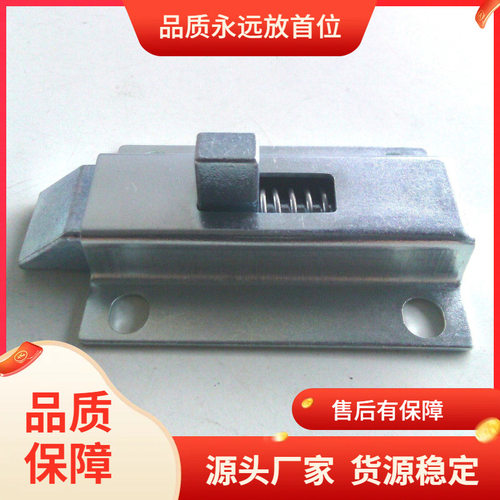 现货蝴蝶型小插销门闩门栓锌合