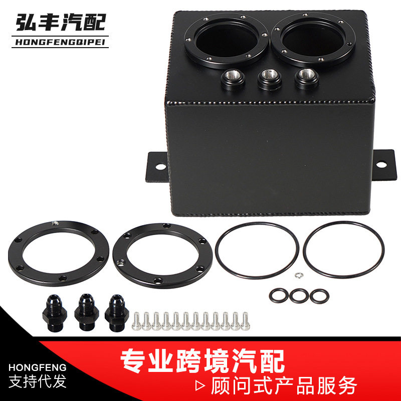 厂家直销 通用3L银色/黑色铝制燃油箱/不带044燃油泵的缓冲罐TK84