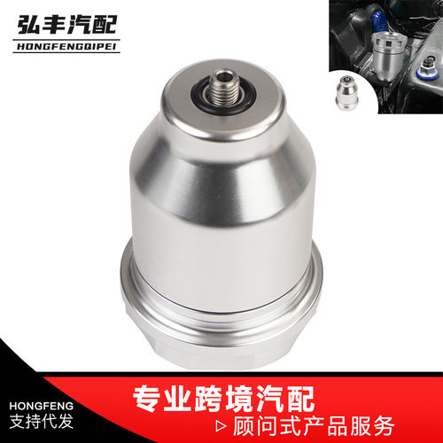 汽车改装摩托车离合器泵