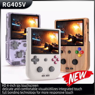 ANBERNIC新款RG405V竖版