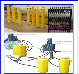 路桥工程千斤顶 32米跨度梁同步液压千斤顶高压液压顶升厂家