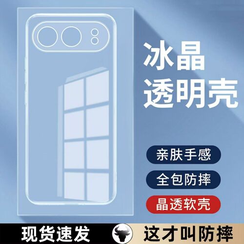 还原裸机适用荣耀手机壳可选型号