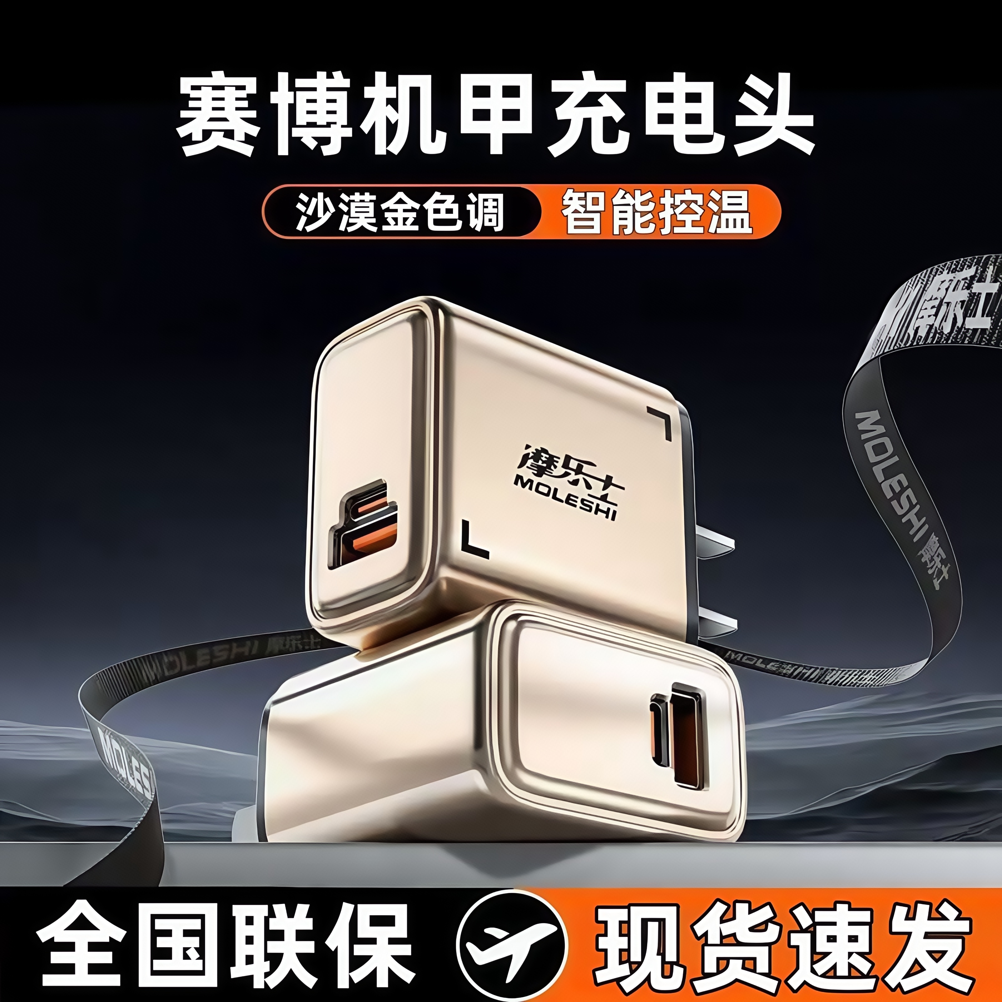 120W充电器超级快充三合一数据线吉格顿适用华为小米充电头oppovivo苹果typec数据线速冲安卓充电线快充插头