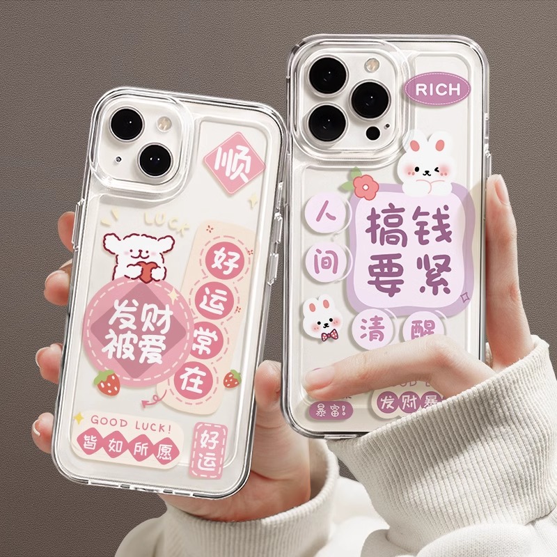 适用苹果15手机壳新款女iphone13pro/16创意14promax透明12por可爱xr外壳mini保护套7时尚8硅胶11高级软壳