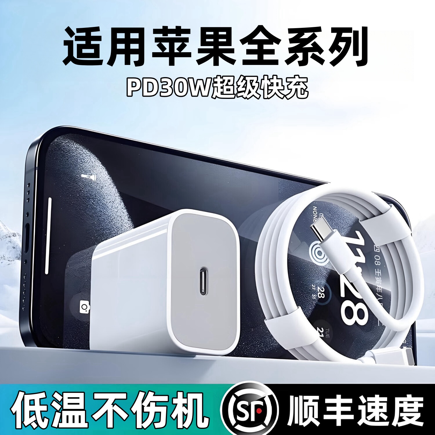 潮流精品，品质保证