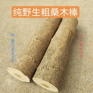 木木香无硫包邮硬枕头山核桃树根晒干拉伸修复按摩腰椎保健家用