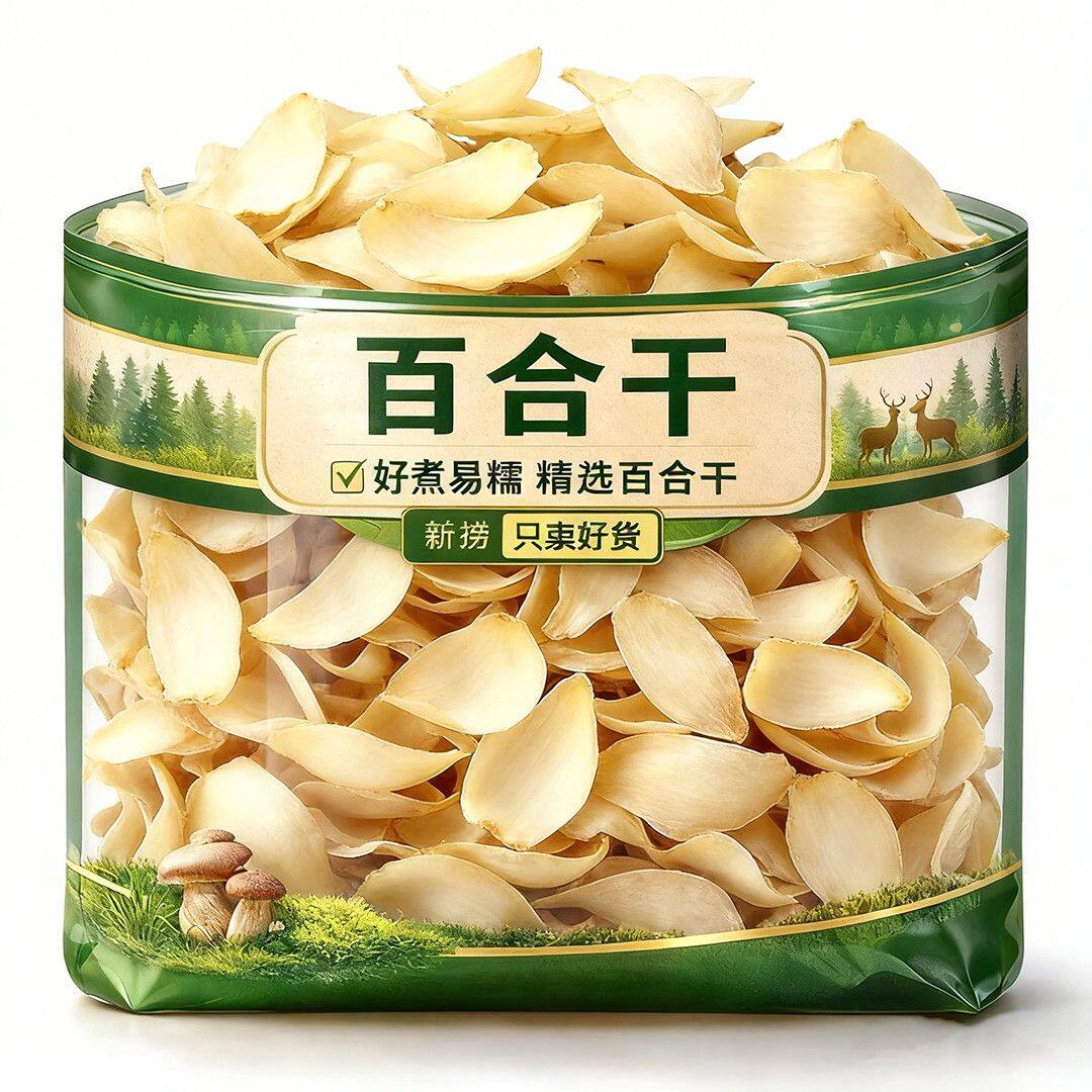 农科院力荐!甘肃当季特级百合干