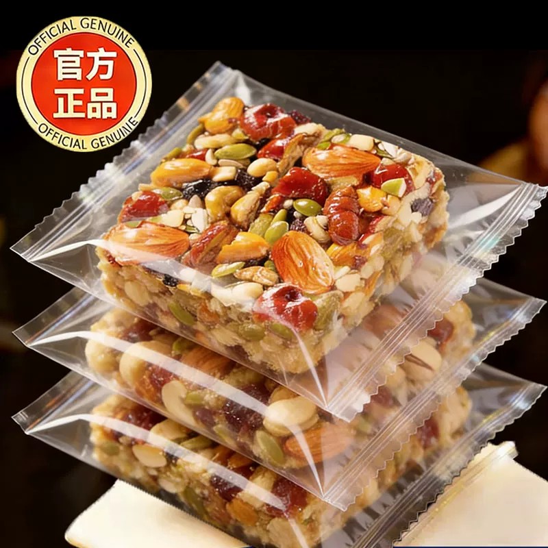 正宗八宝手工切糕旗舰店新疆特产坚果玛仁糖传统糕点孕妇营养零食