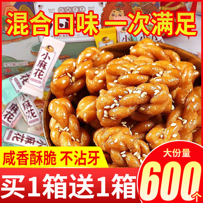 传统老式小麻花网红爆款休闲零