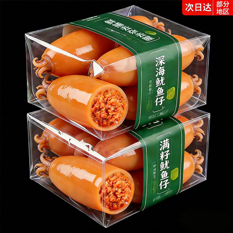 深海满籽鱿鱼仔开袋即食带籽鱿鱼网红爆款海味休闲零食品小吃批发