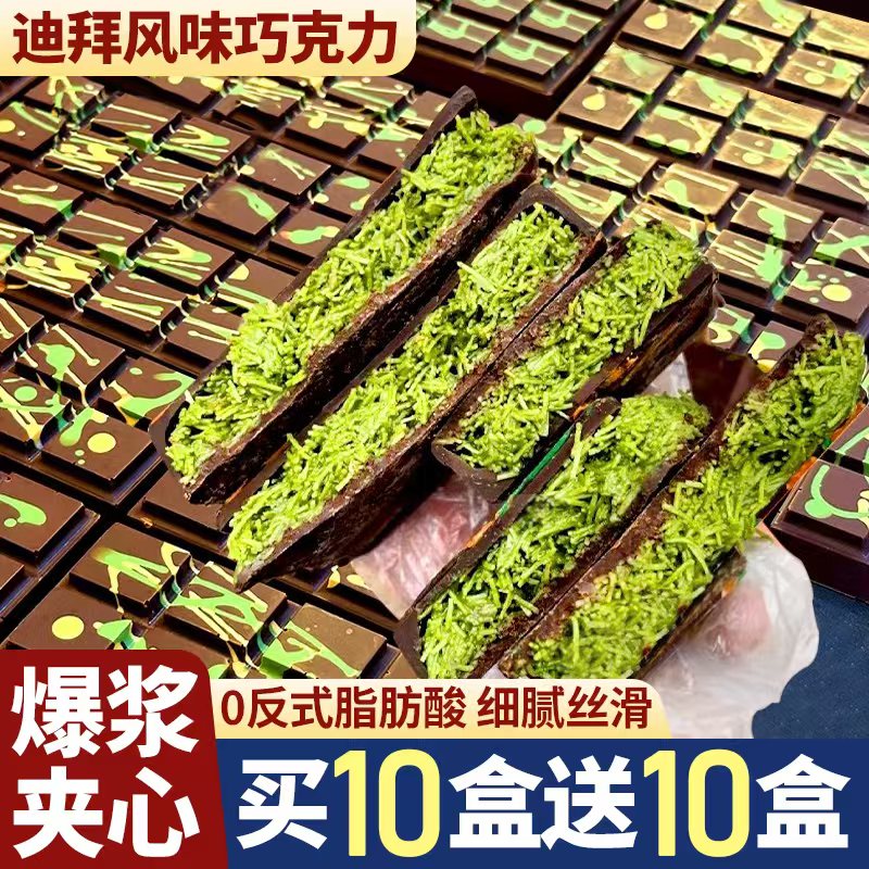 纯可可脂！＋treetree面包丝！