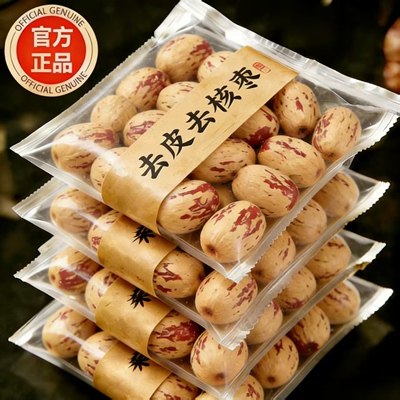 【宇辉同行】新疆去皮去核枣