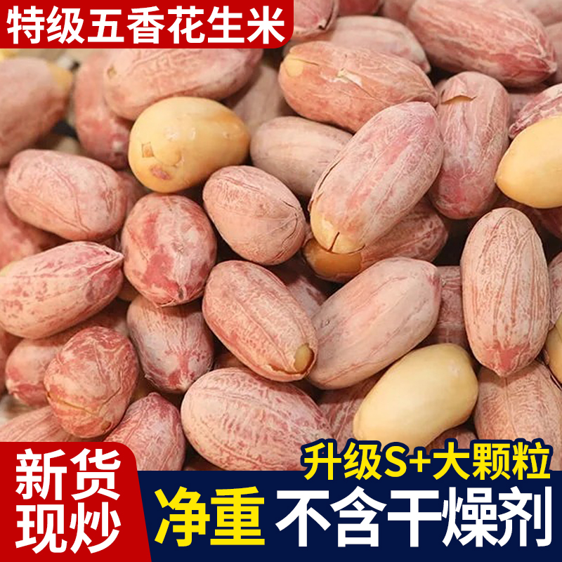 凈重不含干燥劑！大顆?；ㄉ? class=