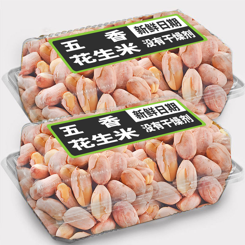 【东来商超同款】山东五香花生米