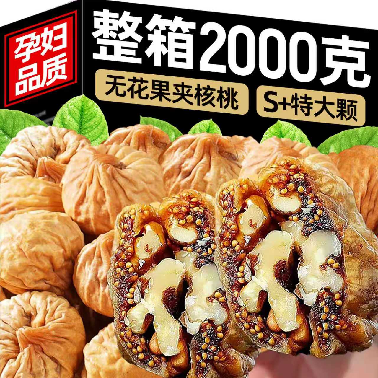 【五星级特大果】猛补黄体酮！