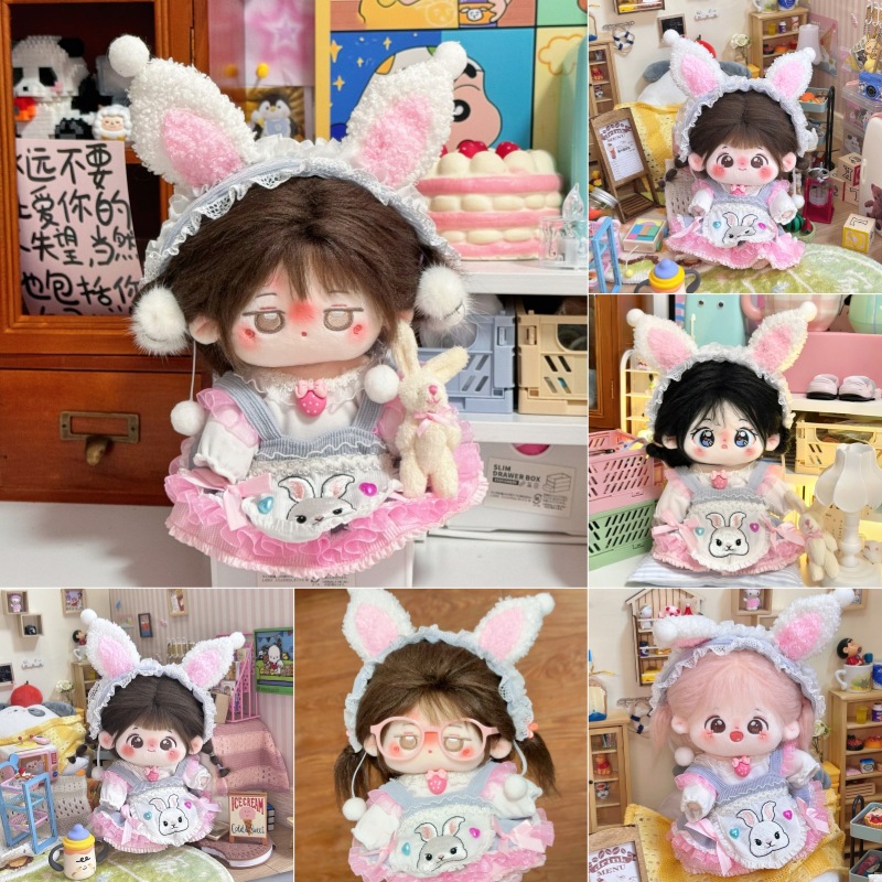 现货20cm棉花娃娃换装衣服连衣裙套装可爱公主裙子胖胖体可穿