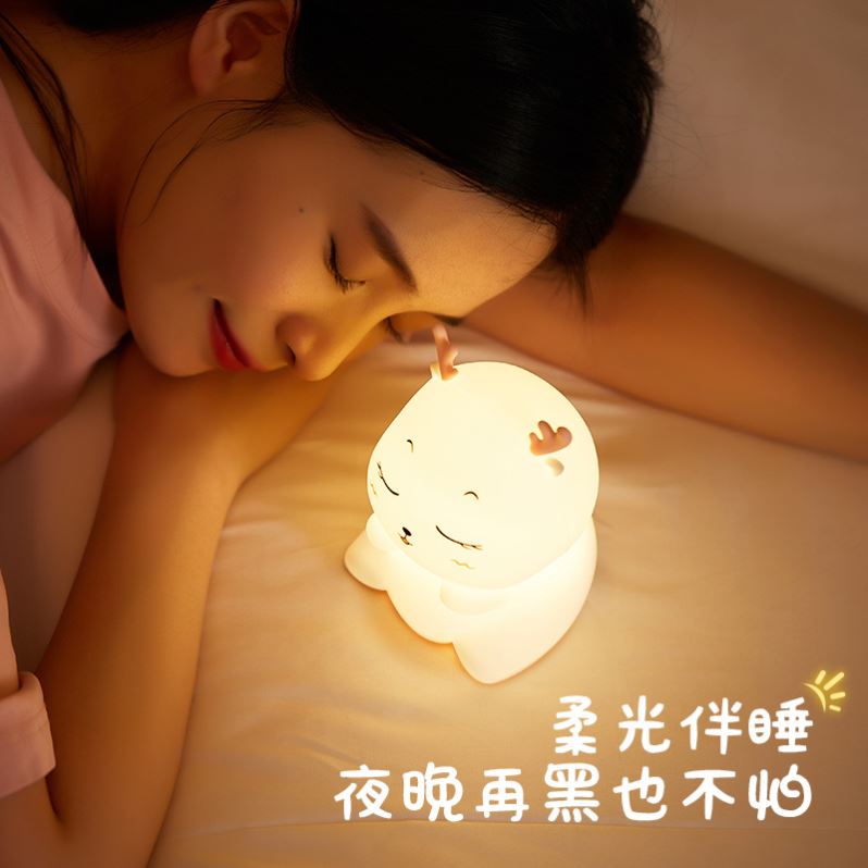 不刺眼小夜灯微弱光初生婴儿夜晚小鹿团子硅胶拍拍灯礼品生日礼物