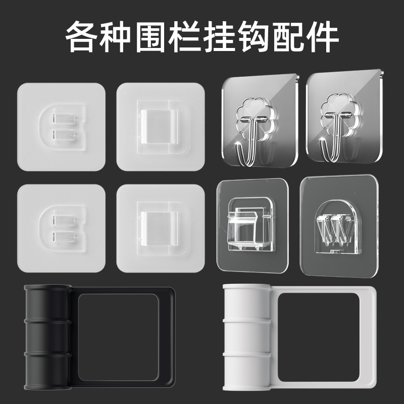 免打孔粘钩挂挂钩贴片壁挂强力无