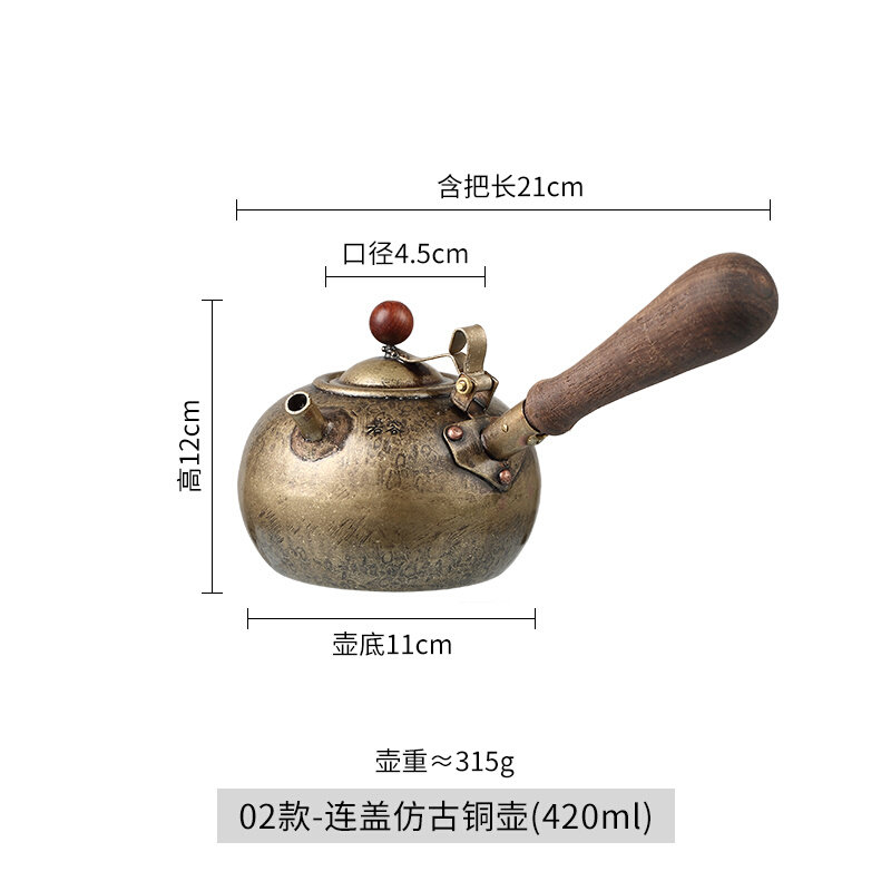 新品煮水铜壶烧水壶家用 纯铜y煮茶壶侧把紫铜泡茶壶电陶炉功夫沏