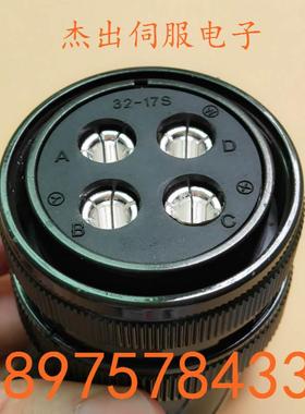 三菱伺服动力线插头MS3108B32-17S MS3106B32-17S MR-PWCNS3插头