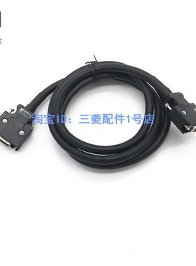 J2S-B驱动器通信电缆 MR-J2HBUS05M（0.5米）