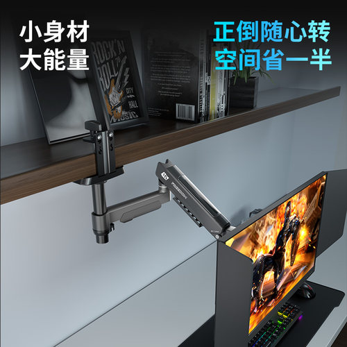 MS显示器支架机械臂贴桌款倒装款电脑显示屏升降屏幕悬臂底座卓威