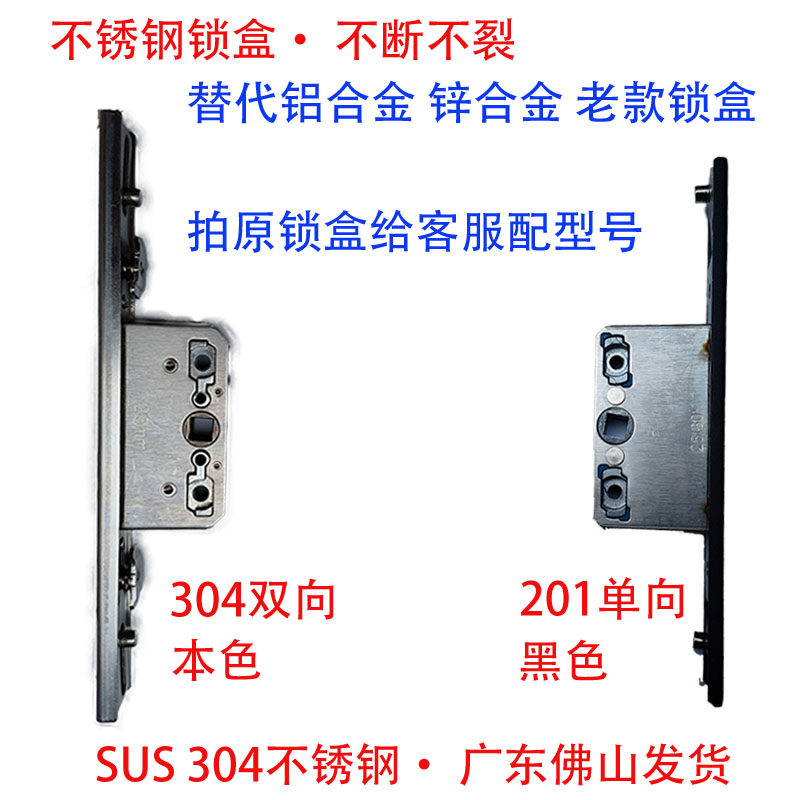 苍达不锈钢锁盒不断不裂