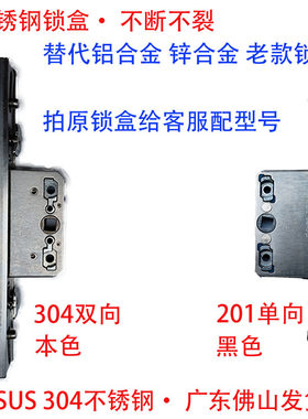 苍达不锈钢锁盒不断不裂