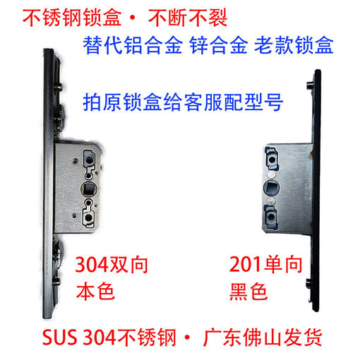 苍达不锈钢锁盒不断不裂