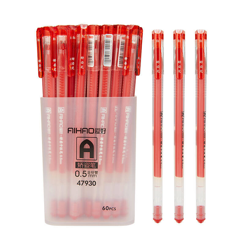 爱好(AIHAO)巨能写中性笔0.5mm红色速干直液笔走珠笔全针管简约碳怎么样,好用不?