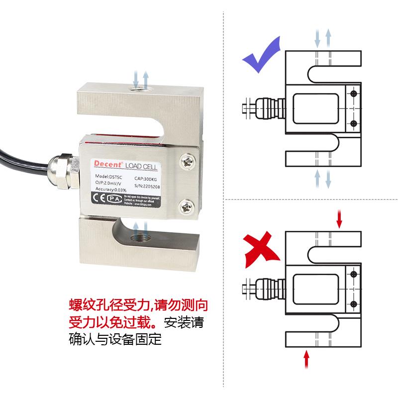 德森特托利多s型拉压力传感器称重传感器替代Z梅特勒TSCTSB TSH