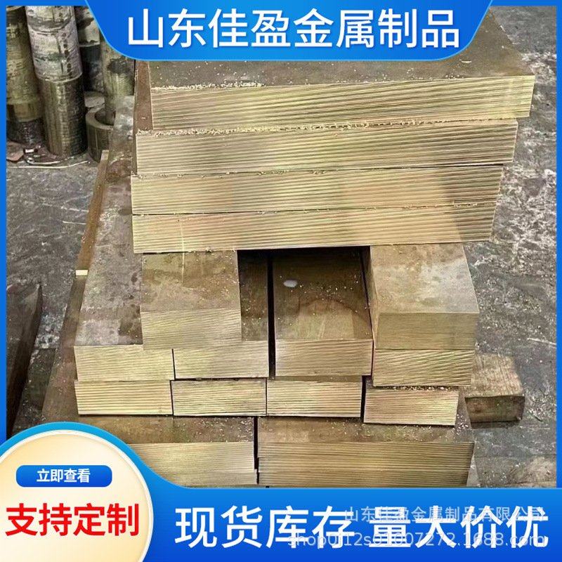 H59/H62/黄铜板激光切割黄铜板 H65纯铜板铜箔 CNC加工黄铜板厂家,金属材料及制品,铜材,淘宝优惠券,粉丝福利购,淘宝优惠卷