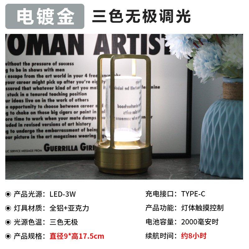 跨境水晶装饰台灯创意USB充电卧室餐厅酒吧氛围LED护眼十字架台灯,家装灯饰光源,氛围灯,淘宝优惠券,粉丝福利购,淘宝优惠卷