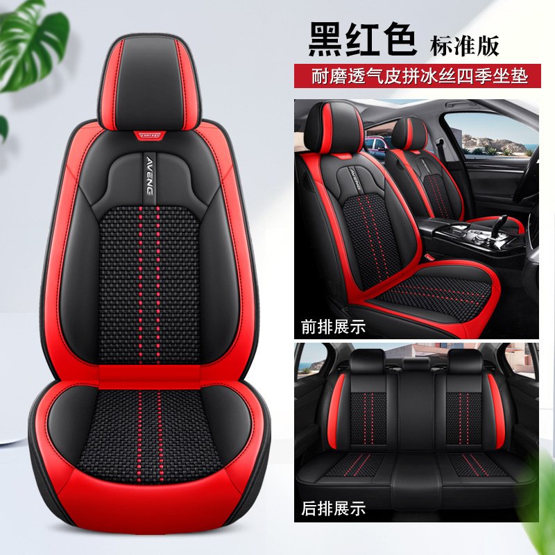上汽荣威rx5/i5/i6 max/ei5/ei6/RX3汽车坐垫全包座套四季座椅套