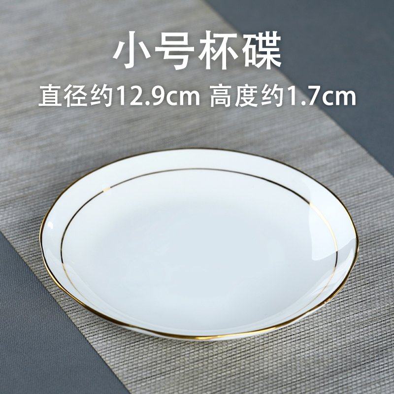 景德镇陶瓷器茶杯骨瓷会议杯大容量马克杯定 制刻字带盖新款水杯,餐饮具,马克杯,淘宝优惠券,粉丝福利购,淘宝优惠卷