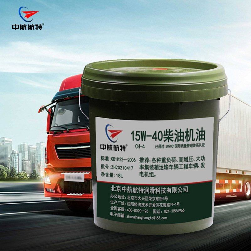 中航航特  CH-4 15W-40合成柴油机油   18L/桶,汽车零部件/养护/美容/维保,柴机油,淘宝优惠券,粉丝福利购,淘宝优惠卷