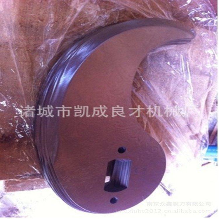 供应ZB-40L斩拌机-刀片 肉类斩拌机肉制品加工设备0552是550斩拌,金属材料及制品,金属加工件/五金加工件,淘宝优惠券,粉丝福利购,淘宝优惠卷