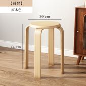 家用方凳可收纳叠放客厅实木凳子板凳餐桌椅子木头凳子简约小